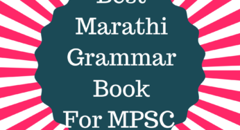 Marathi Grammar Book For MPSC Top 3 Books