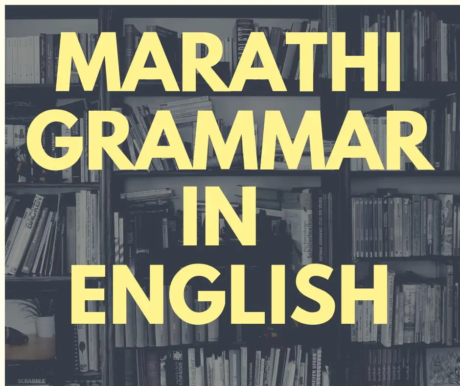 Marathi Grammar In English