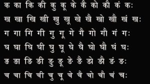 marathi barakhadi pdf marathi barakhadi pdf