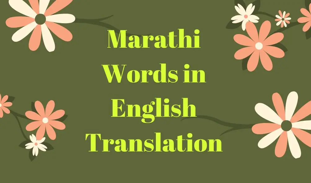 marathi words in english translation