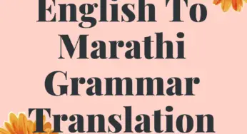 English to Marathi grammar translation