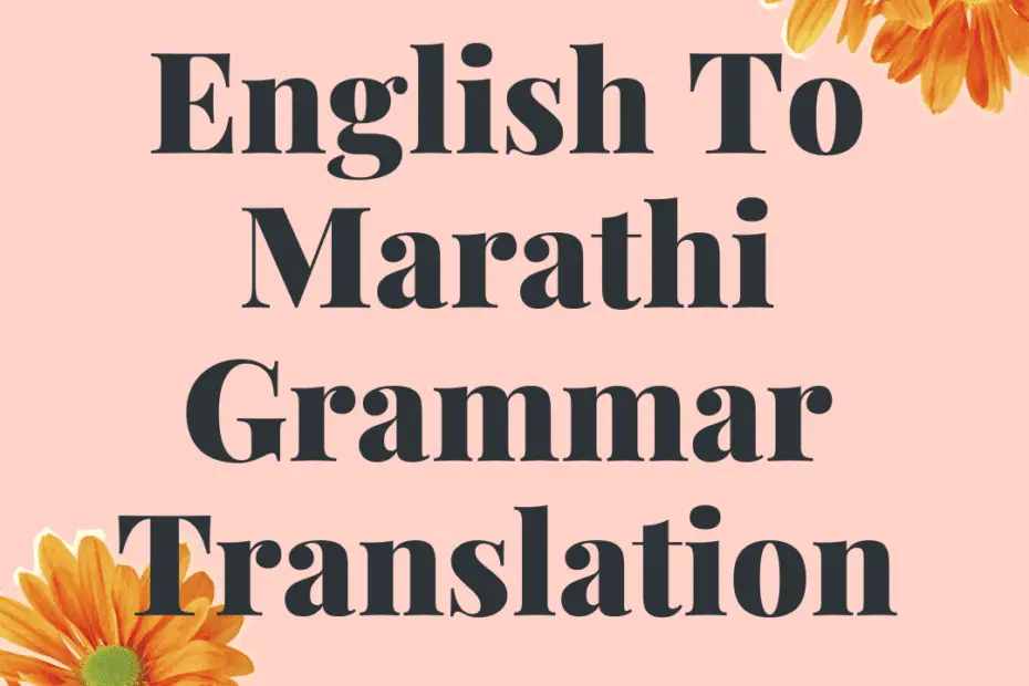 English to Marathi Translation