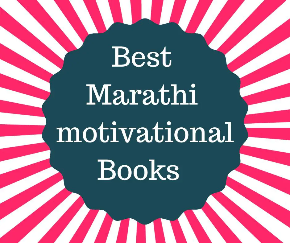 marathi motivational books